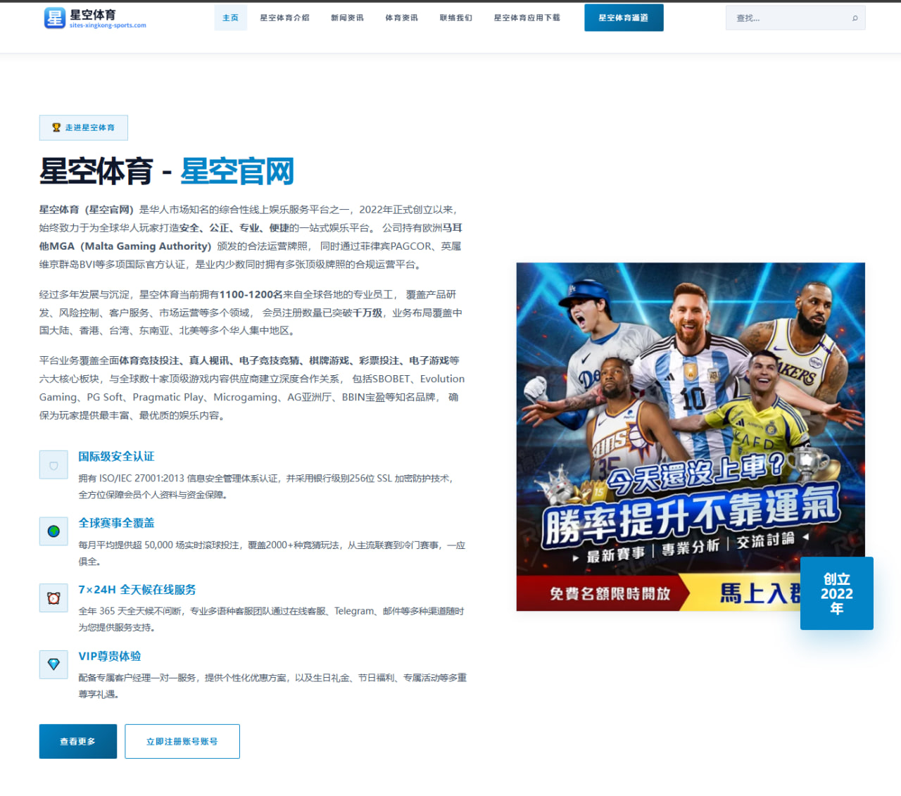 米兰重视青训与精神传承卡马达科莫托彰显红黑底蕴
